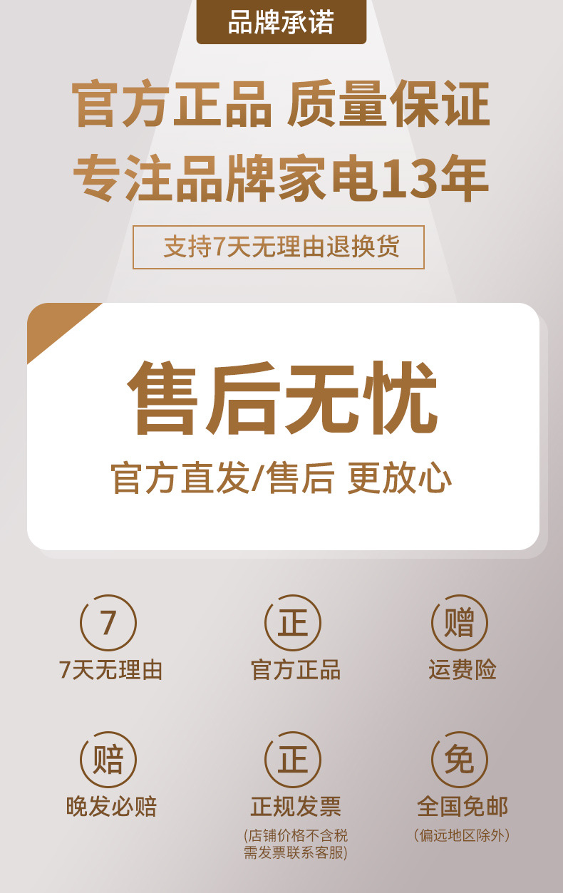 1688详情关联售后-02(1)