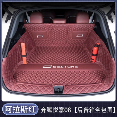 2026 FAW Bestune Trunk Mat - full-coverage-alas-red-baby-safe-grade-default-item