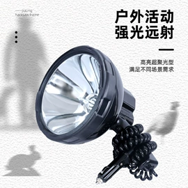 手电筒;手电筒;户外头灯