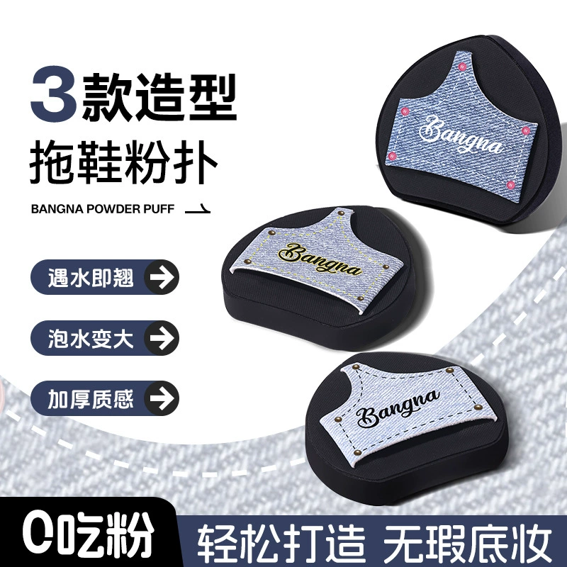 邦娜 Slippers, sponge, cotton big set