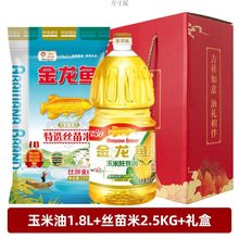 �����~�Z�ͽM�ϻ�����1.8L+�峣���ش���2.5KGʳ���ͶY�����װ��]