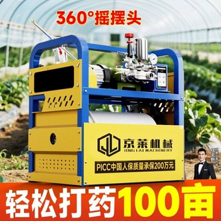 遥控农用全自动电动打药机果园农药喷雾器高压打药泵源头工厂直销
