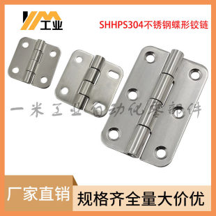 ���P�304�����q�SHHPS5/6/8-2-3ϵ�й��I���SHHPSD5/845-2-3