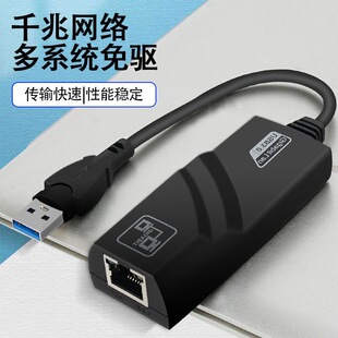 USB�DRJ-45ǧ���о��W��USB��̫�W�W������8153�Pӛ����yʽ�W��