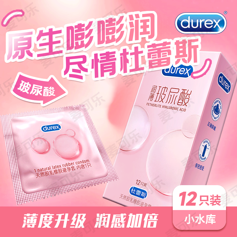 Condones Durex audaces amor 3 ultra delgados intima pasión de hilo condón térmico productos de planificación familiar para adultos