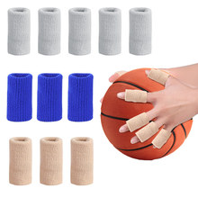 篮球护指指关节护指套运动护具护套护手指指套手指排球保护套
