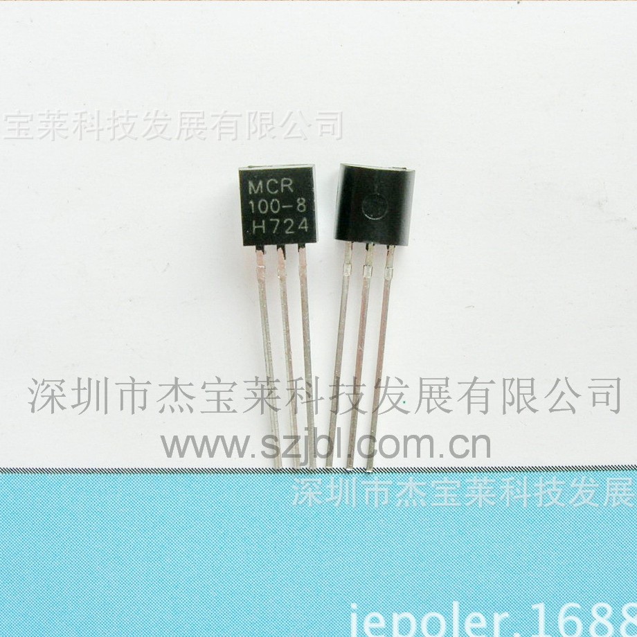 MCR100-8 TO-92  1A 600V 单向可控硅 臭氧发生器用可控硅