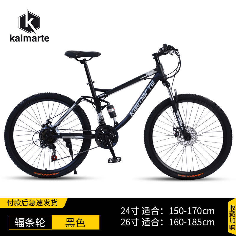 Venta al por mayor de cola suave bicicleta de montaña de velocidad variable estudiante juventud 26 fuera de carretera de los hombres adultos ligero bicicleta de cercanías