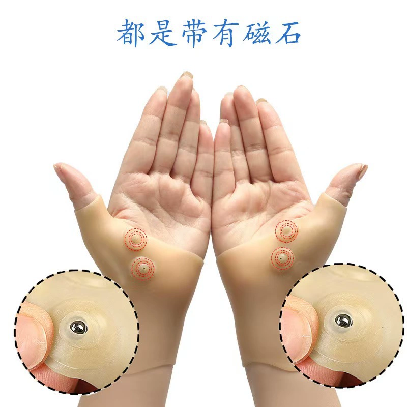 Готовые к использованию силиконовые магнитотерапевтические перчатки для защиты запястья, снятия боли, улучшения хвата мыши, фиксации устройства и ухода за большим пальцем.