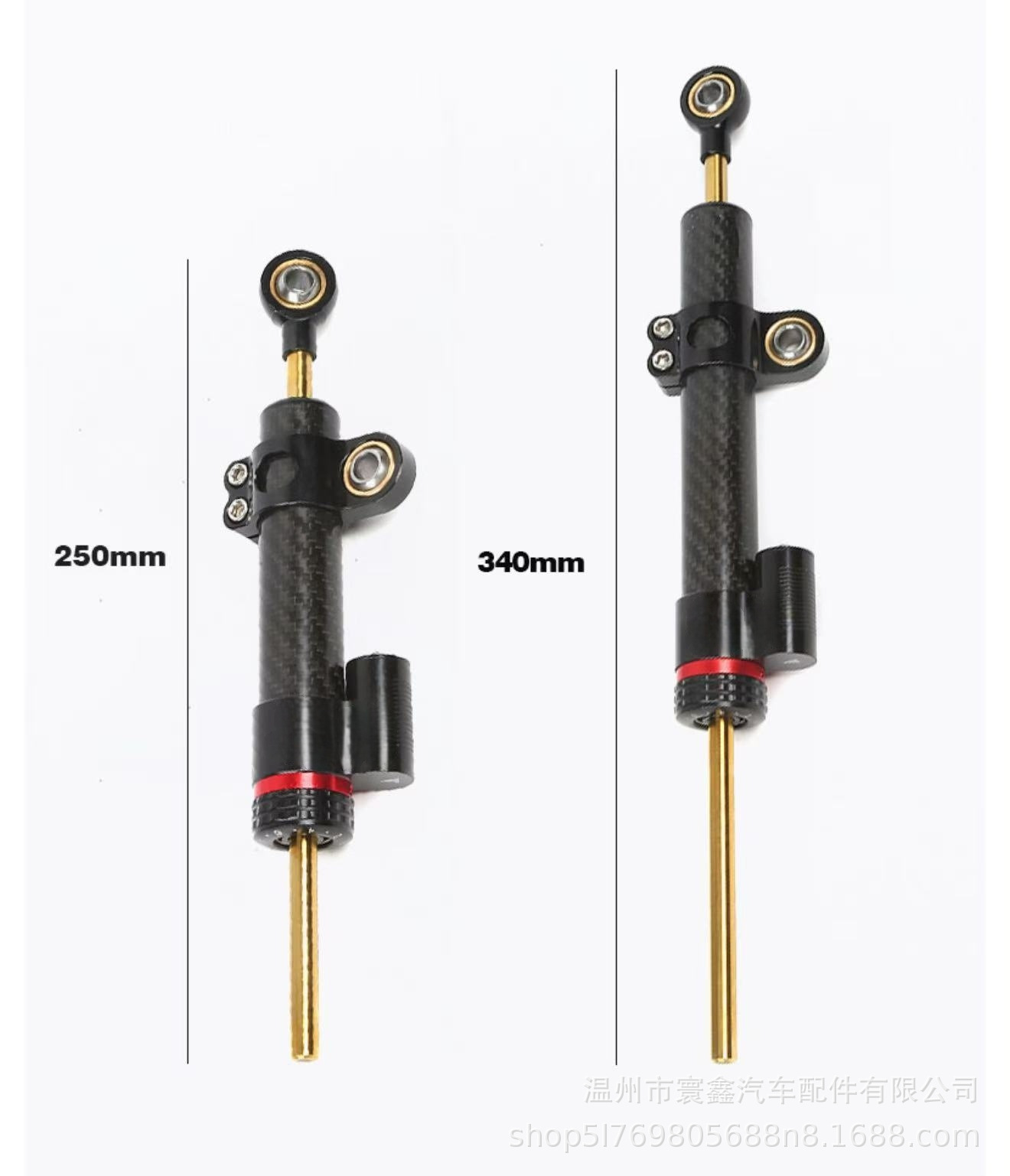 New Titanium Ruler Motorcycle Modified Scooter Carbon Fiber Damper Direction Buffer Anti-Swing Balance Bar in Stock