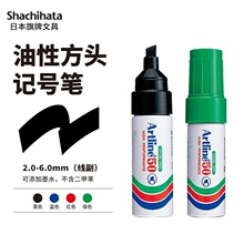 �ձ�����Artline���^ӛ̖�P���Ժ�ɫ��ˮ�R�˹P�ɼ�īˮEK-30/50