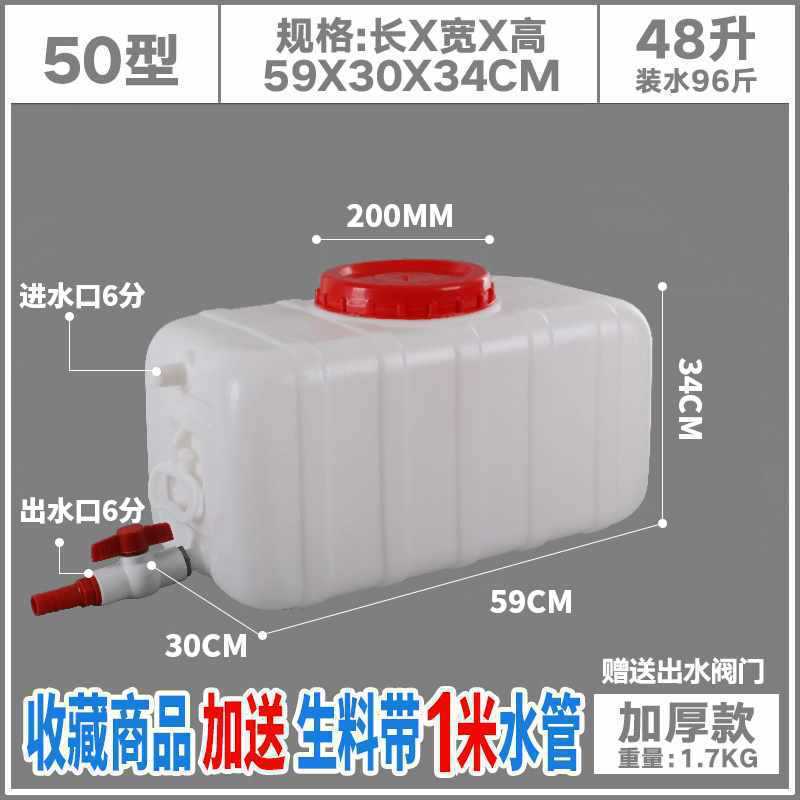 バケツプラスチック食品級貯水大サイズプラスチック貯水バケツ缶長方形蓋付きタンクバケツ家庭用大厚|undefined
