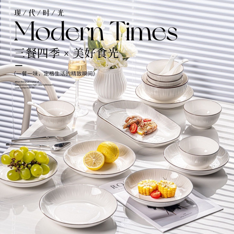 Underglaze ceramic bowl and dish set, household rice bowl, 2026 new style, simple and modern, microwave-safe bowl and dishware combination