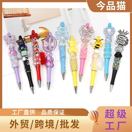 饰品配件;散珠/串珠;diy饰品