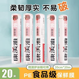 海绵擦;垃圾袋;保鲜膜