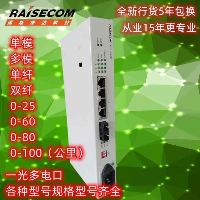 RESICONDA RC511-4FE-S1-AC 1  4  100 ް Ʈ  Ʈù 1  4 Ʈ