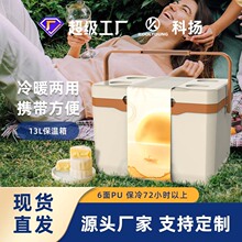 户外13L保温箱冰块冷藏露营车载夜市摆摊钓鱼便携食品保鲜冷冻箱