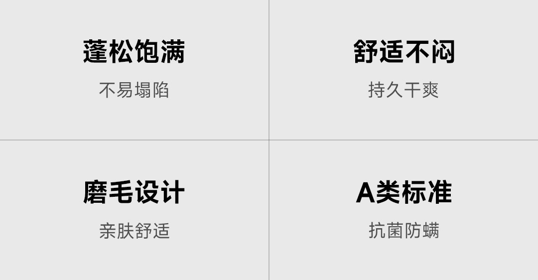 云感床垫_04.jpg