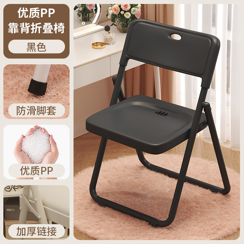 Silla plegable para dormitorio de estudiantes Silla de computadora de aprendizaje para niñas Silla de respaldo para el hogar Silla de conferencia de capacitación simple Silla de oficina