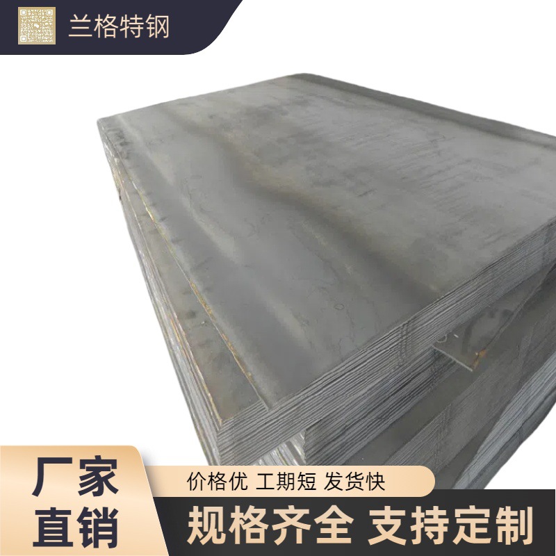 供应激光切割热轧Q235NH耐候钢板激光打孔 热轧Q235B钢板厚板切割