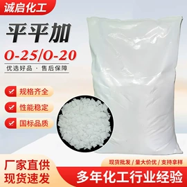 乳化剂;洗涤剂;阻垢剂