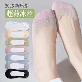 运动休闲棉袜;连裤袜打底袜;丝袜