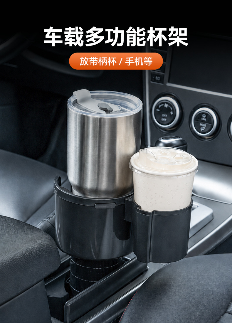 Shunwei's New Car Cup Holder Expander Two-In-One Car Cup Holder and Drink Holder for Large Water Bottles in the Car
