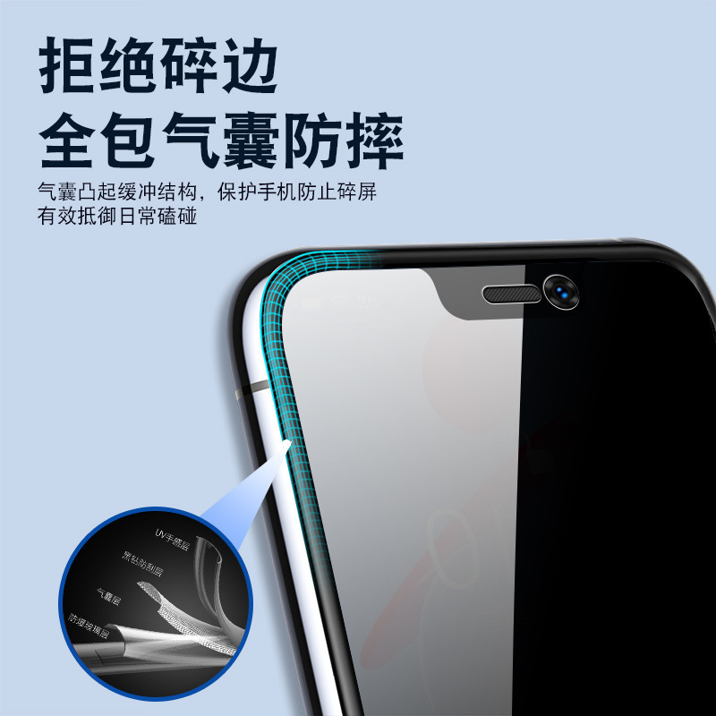 Suitable for Apple 18Pro Airbag Frosted Anti-Peep Tempered Film 15 Gaming Film Anti-Fall and Anti-Explosion 17 Mobile Phone Film Wholesale Suitable for Apple 18Pro Airbag Frosted Anti-Peep Tempered Film 15 Gaming Film Anti-Fall and Anti-Explosion 17 Mobile Phone Film Wholesale