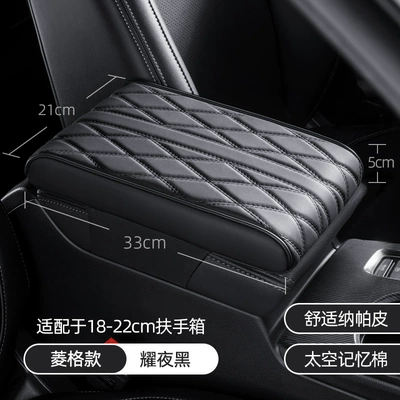 Car armrest pad, universal protective cover for car center console armrests, high-elastic cotton elbow support pad (Armrest box pad) - black