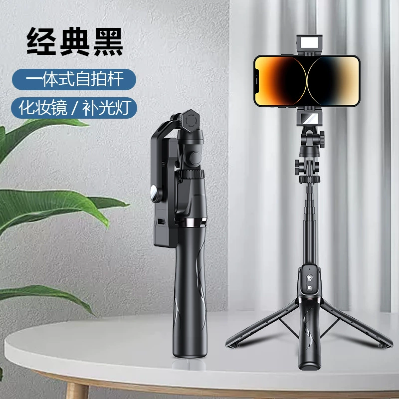 2023 Cross -border new multi -functional telescopic self -timer hidden gimbal all -in -one Bluetooth self -timer outdoor live broadcast