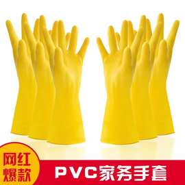 黄色牛筋劳保洗碗手套女工业皮家务清洁厨房刷耐橡胶防水洗衣服