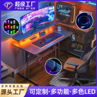 跨境热销电竞桌椅办公桌升降桌带 LED 灯的小型游戏桌电脑桌-阿里巴巴