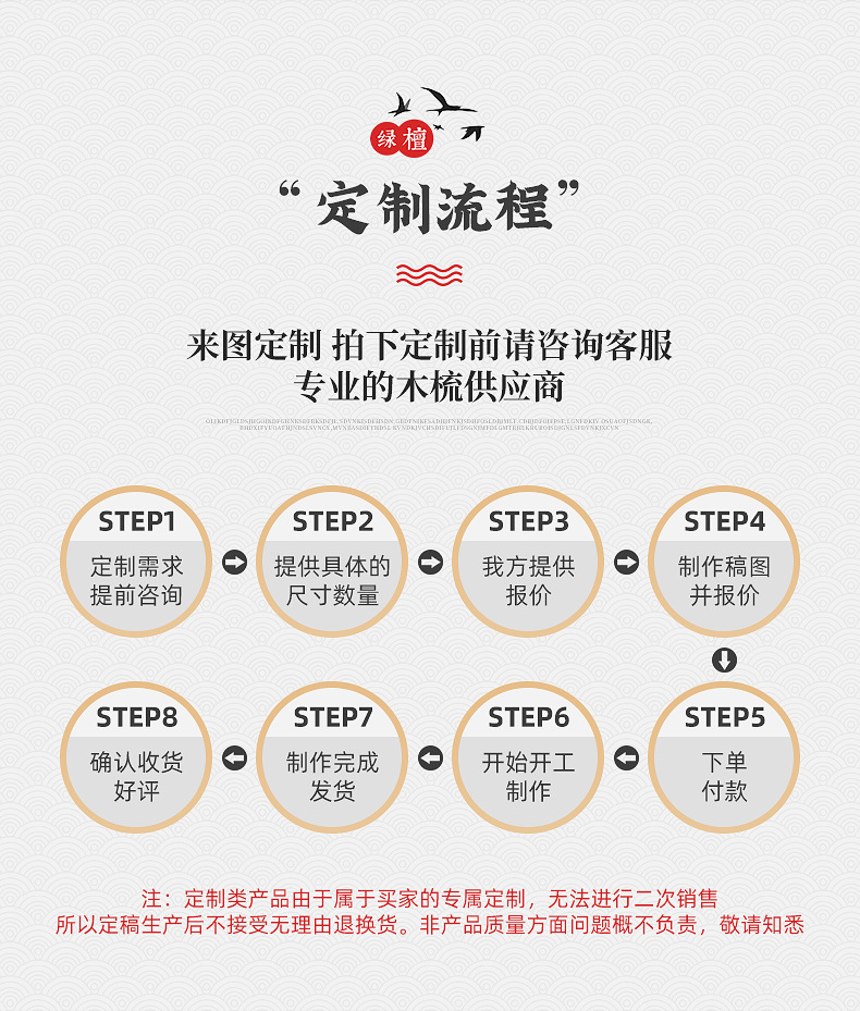 木梳详情完成_13