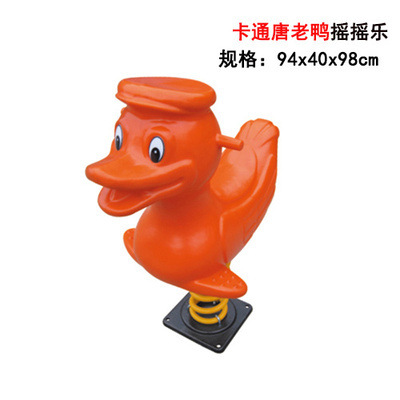 Caballo de Troya al aire libre caballo mecedora para niños individuales y dobles primavera de dibujos animados sacudiendo Yaole instalaciones de entretenimiento Balancín comunitario multifuncional