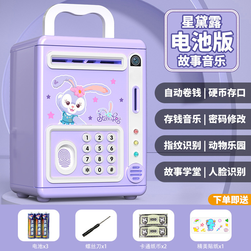 新しい女の子のサバイバル貯金箱、子供用パスワードボックス、取り外し可能、メロディー貯金箱、送料無料|undefined