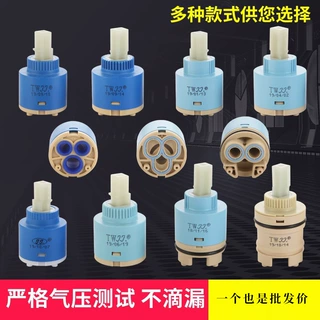 冷热水龙头阀芯混水阀厨房面盆淋浴久久海瑞陶瓷阀芯维修配件3540