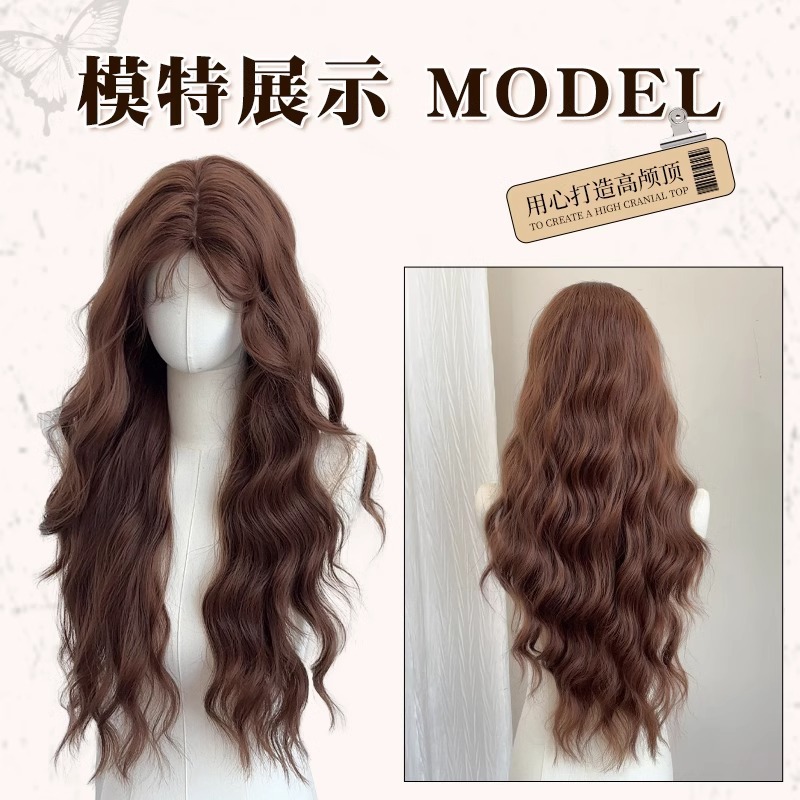 Koni Fake Hair Μάλλινη περούκα σε στυλ Χονγκ Κονγκ για γυναίκες Μακριά μαλλιά καστανά καφέ μεσαίο μέρος Τεμπέλικες μακριές μπούκλες Φυσικά ανθρώπινα μαλλιά