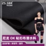 台湾日本亮光发热ok布