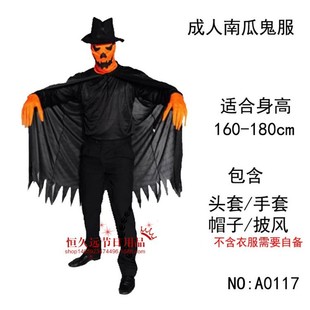 Cross-Border Adult Performance Costume A0117 Pumpkin Monster Play Props Horror Bloody Killing Party Haunted House Zombies