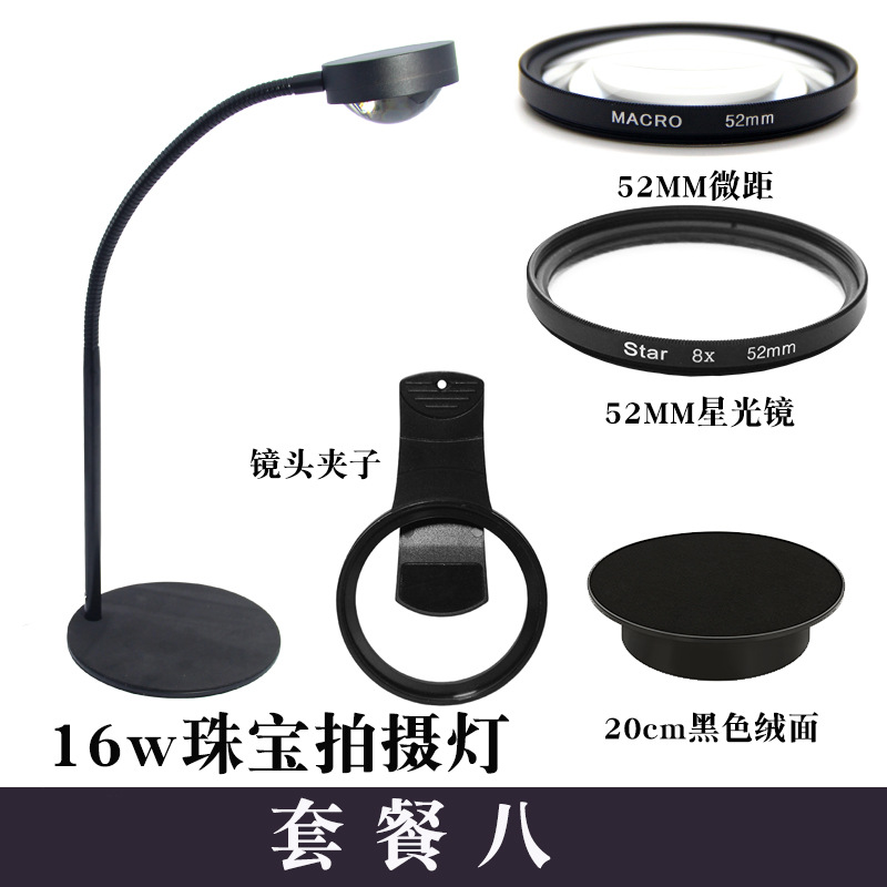 Profesional LED joyería fotografía luz tiro diamante fuego color Spotlight vivo relleno luz joyería tiro 3 color luz