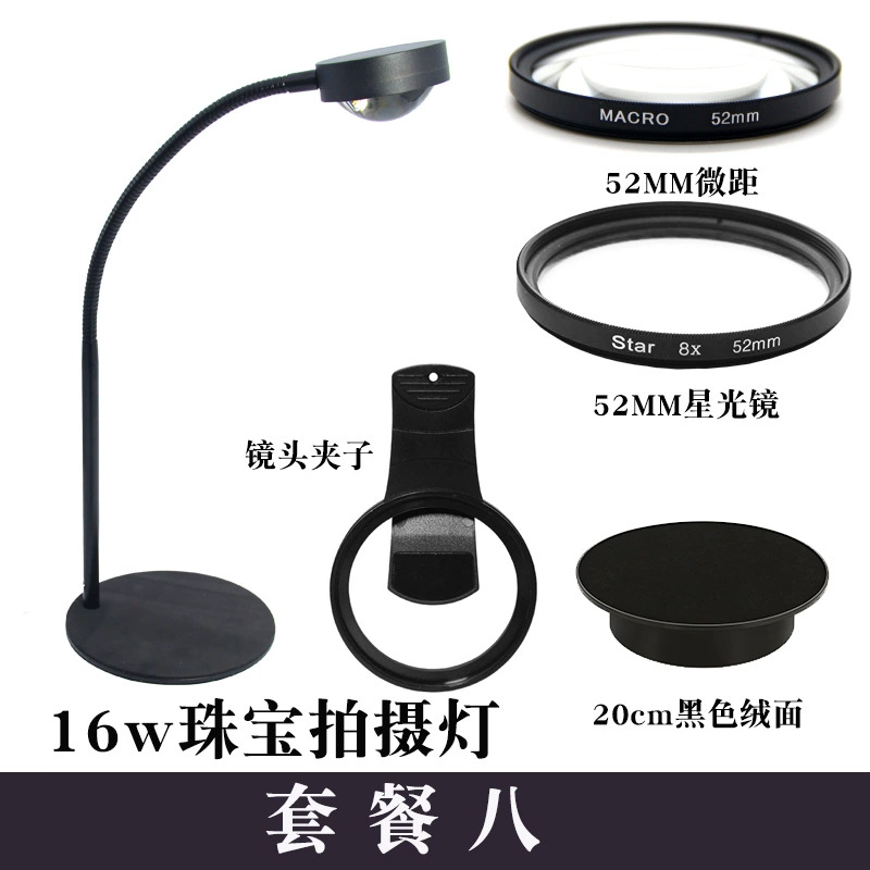 LED-бижутерия для фотосессий, диодная лампа, подпитывающий свет, аксессуар, 3 цвета