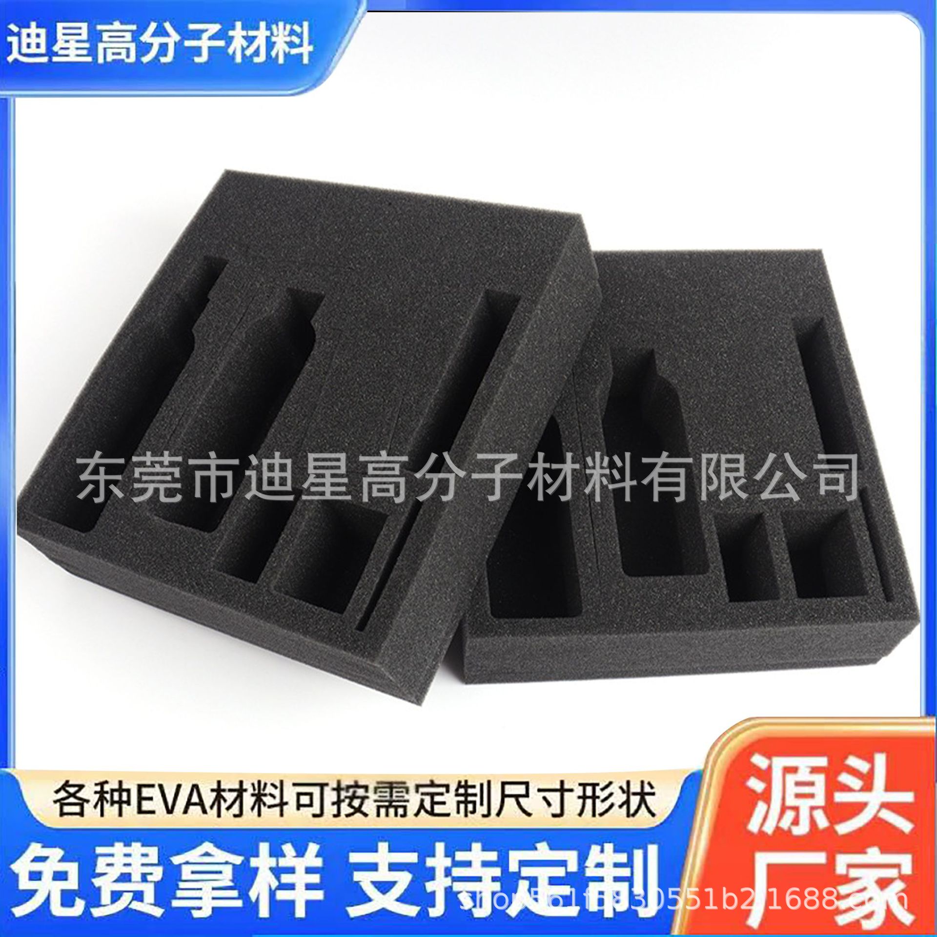 东莞厂家黑色海绵内衬模具成型缓冲产品包装泡棉辅助内托防震海绵