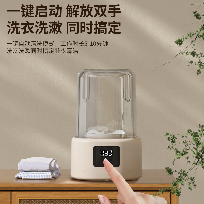 无线迷你内衣洗衣机小型专用洗内裤袜子一体机免安装便携式洗衣杯|undefined