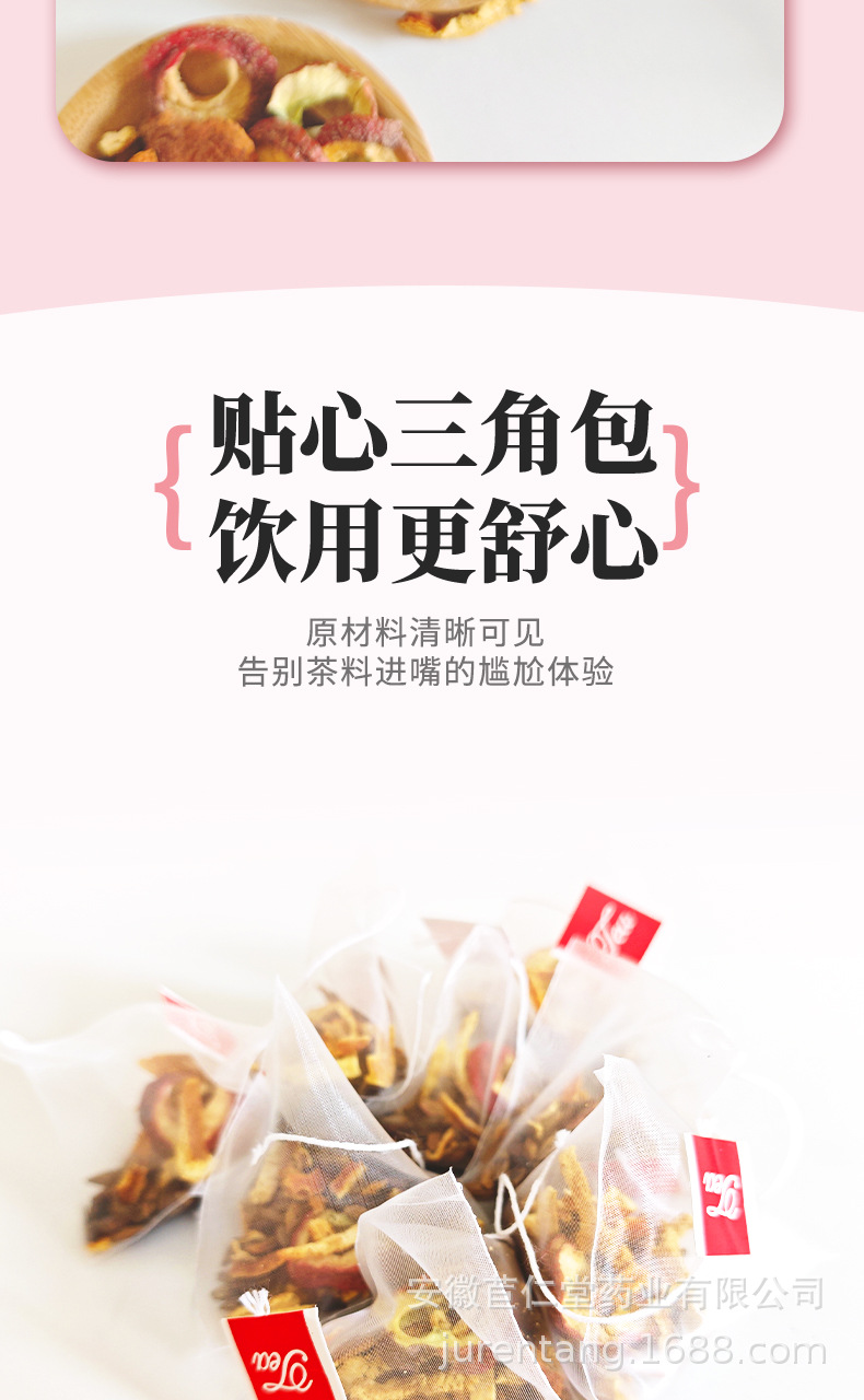 Hawthorn Tangerine Peel Barley Tea 25 Pyramid Tea Bags Sugar Free Hot or Cold Brew Wellness Tea 175g specifications