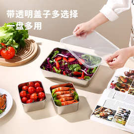 不锈钢316饭盒保鲜盒加厚保温长方形带盖便当盒餐盒水果分装盒