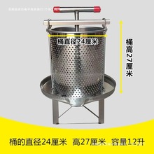 榨蜜机家用榨汁不锈钢眼土蜂蜜压蜜机取蜜器打糖机过滤网小型中蜂