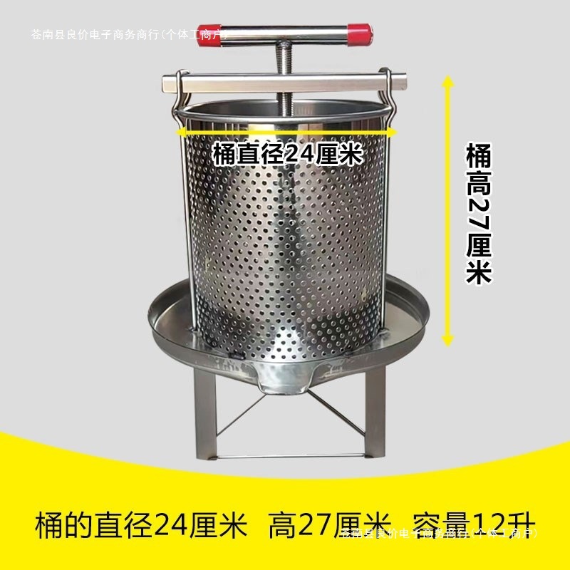 榨蜜机家用榨汁不锈钢眼土蜂蜜压蜜机取蜜器打糖机过滤网小型中蜂