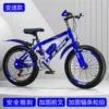 Luxurious bike shifter (brake handle), blue set