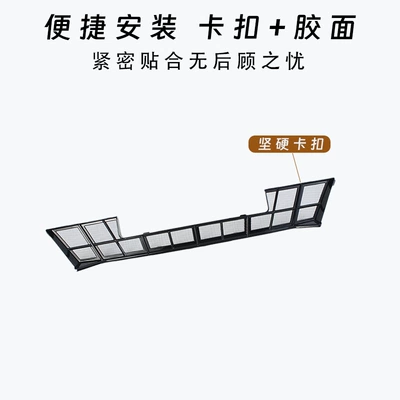 Suitable for BMW 5 Series, Automobile anti-insect net