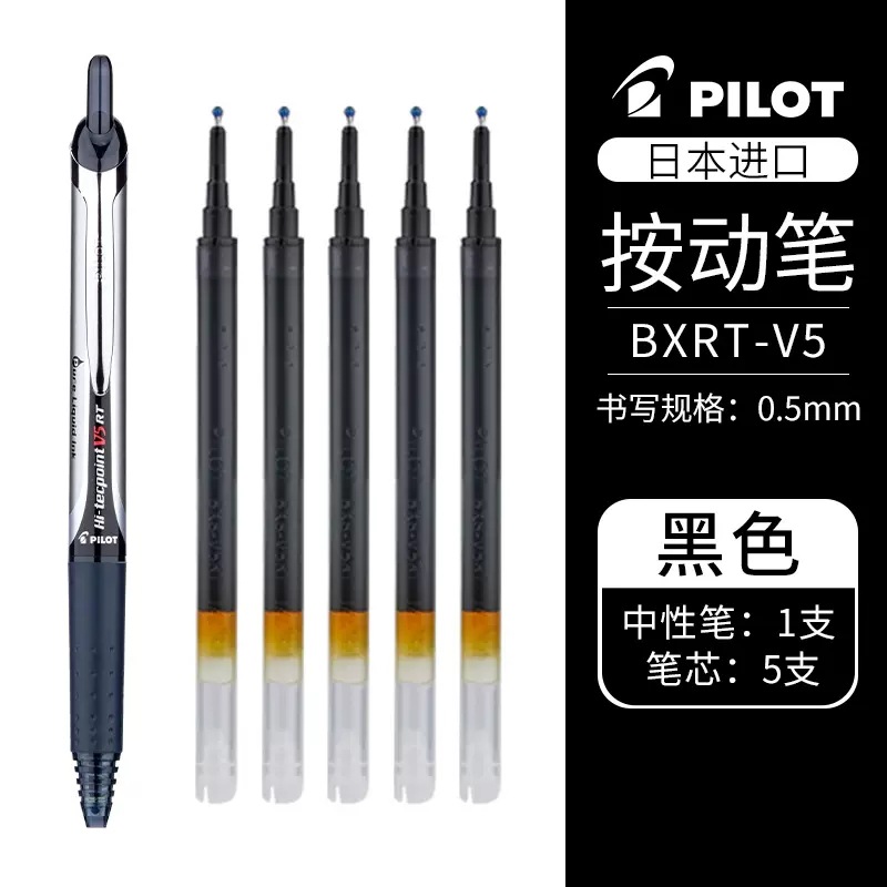 Japón PILOTO Baile BXRT-V5 push gel pluma aguja tubo firma pluma desarrollo rey bxs-v5rt recarga